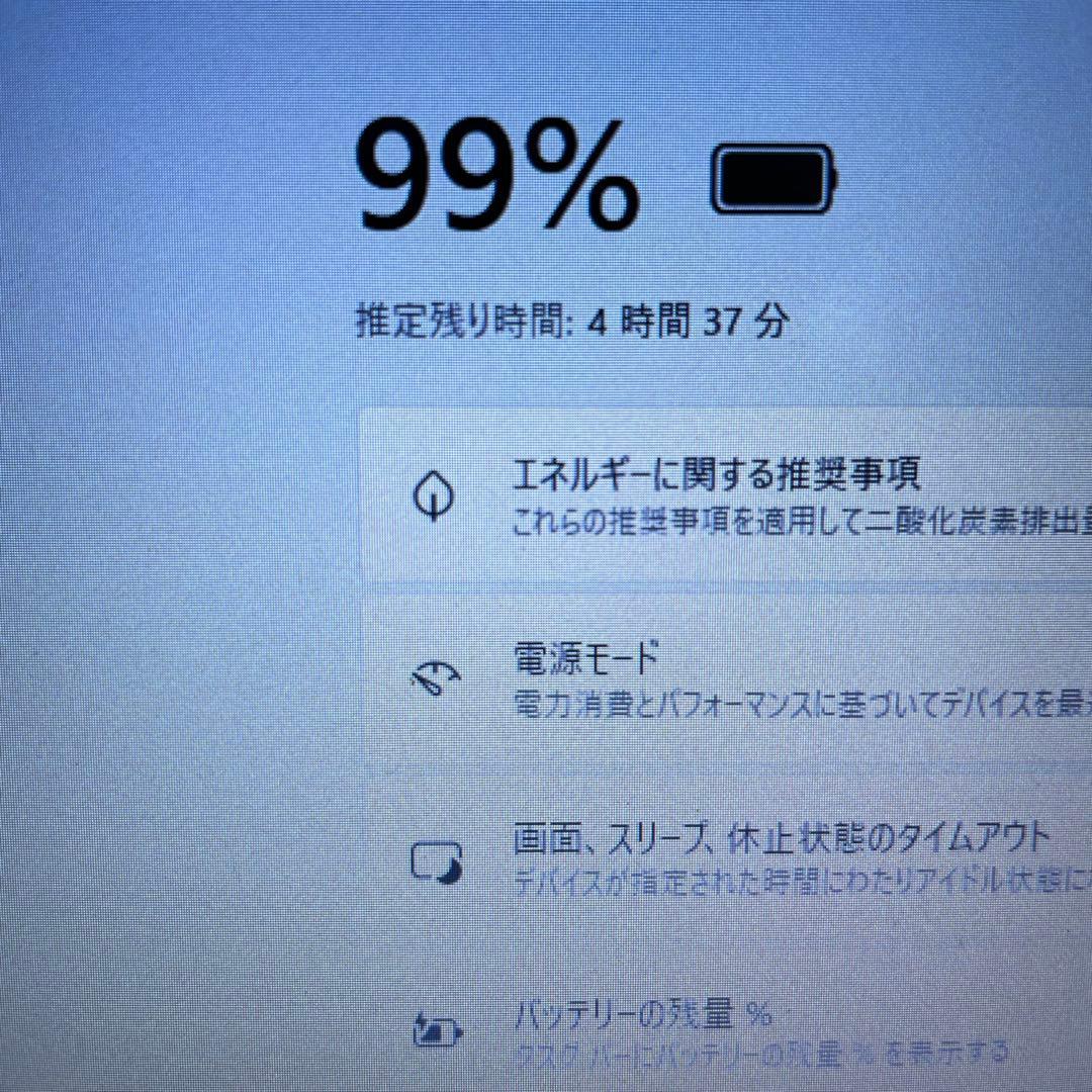 Windowsノート本体 Panasonic Let'sNote CF-SX1