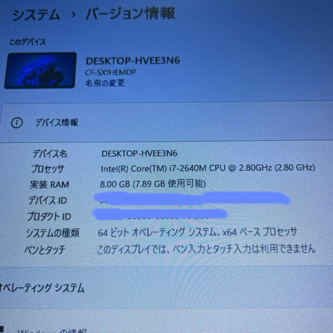 Windowsノート本体 Panasonic Let'sNote CF-SX1