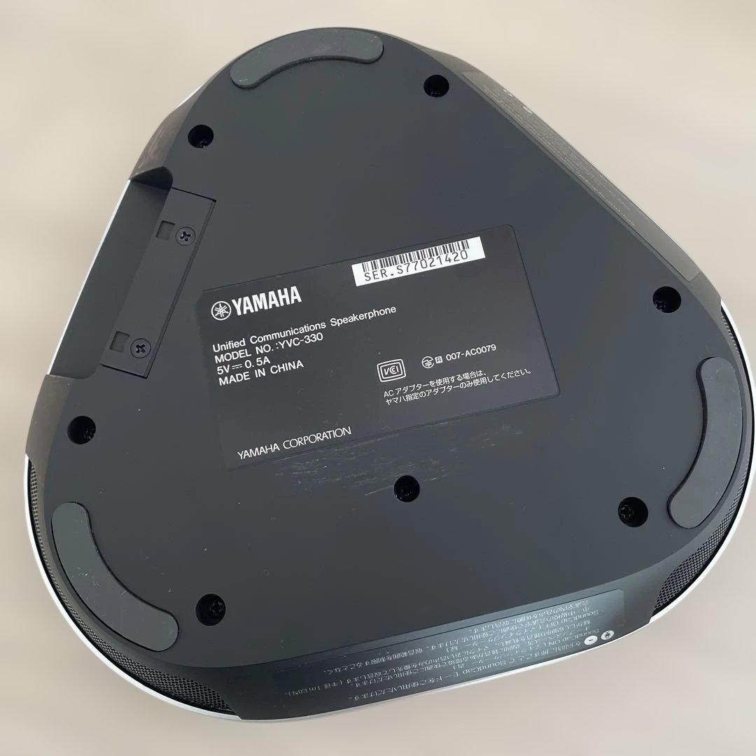 YAMAHA ユニファイドコミュニケーションスピーカーフォン