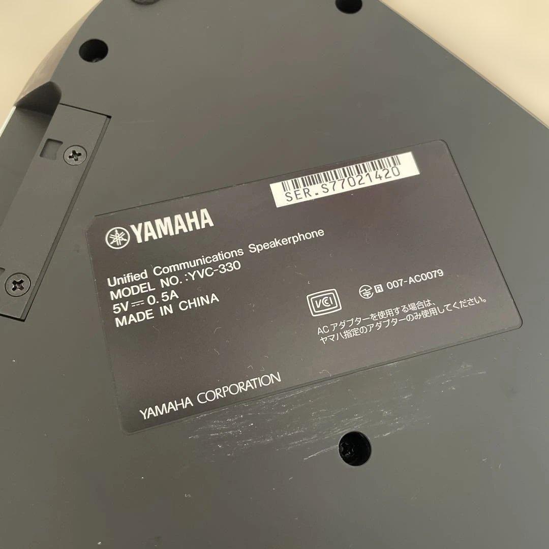 YAMAHA ユニファイドコミュニケーションスピーカーフォン