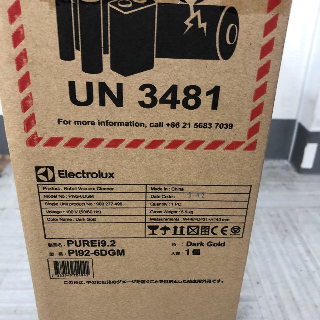 【美品】エレクトロラックス　ロボット掃除機　Purei9.2 P192-6DGM