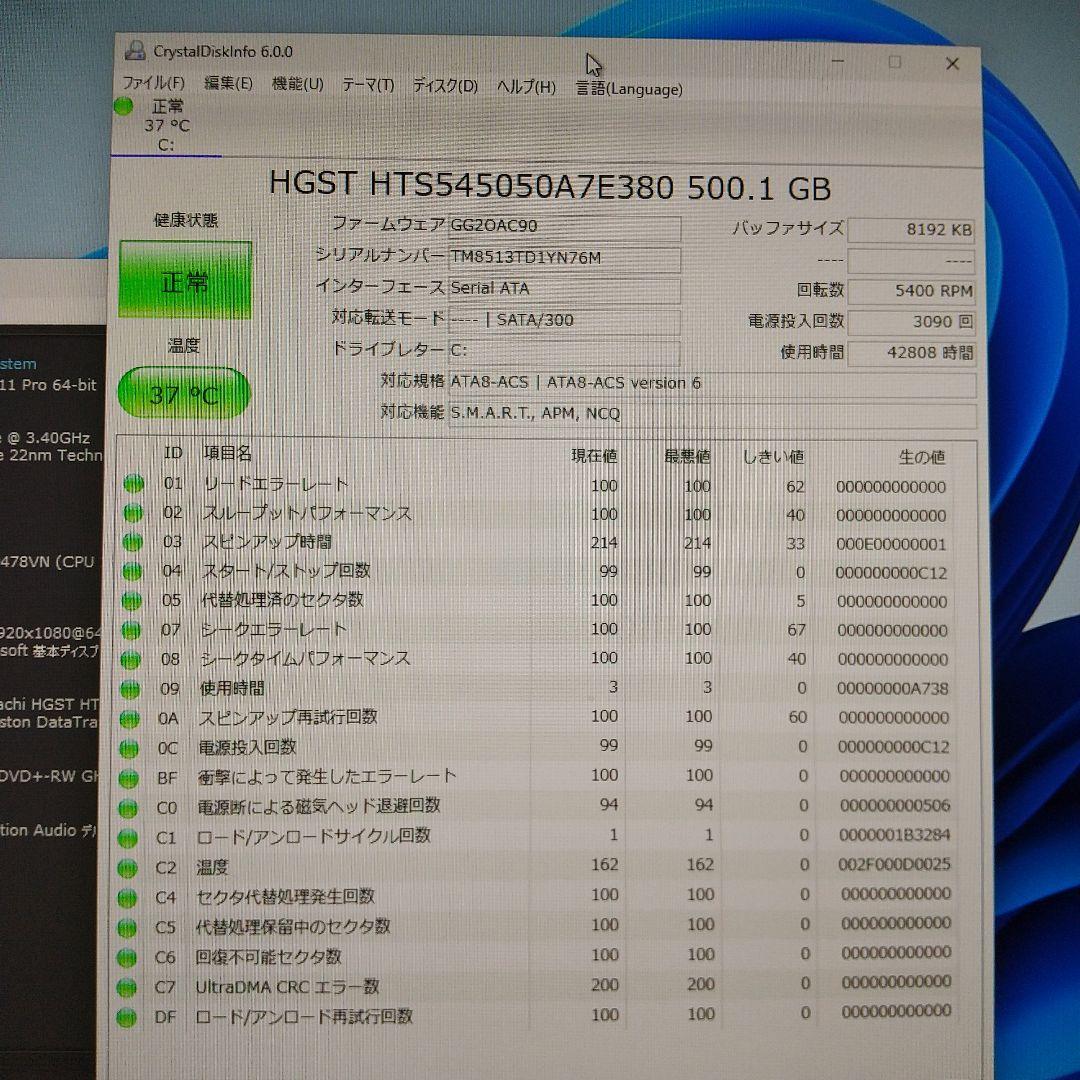 デル Inspiron660s　WIN11中古良品PC　HDMI付　即使用可