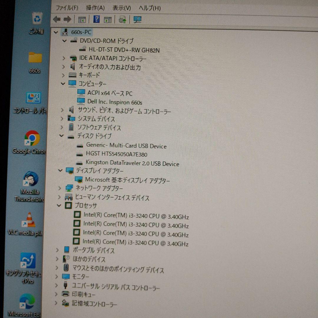 デル Inspiron660s　WIN11中古良品PC　HDMI付　即使用可