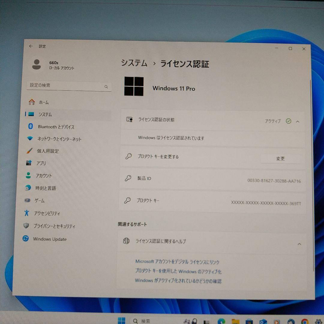 デル Inspiron660s　WIN11中古良品PC　HDMI付　即使用可