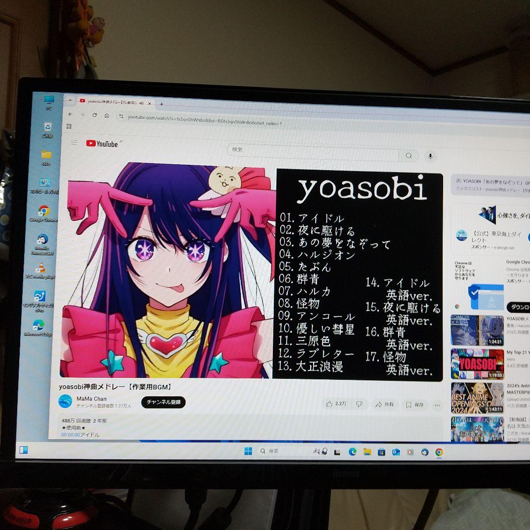 デル Inspiron660s　WIN11中古良品PC　HDMI付　即使用可