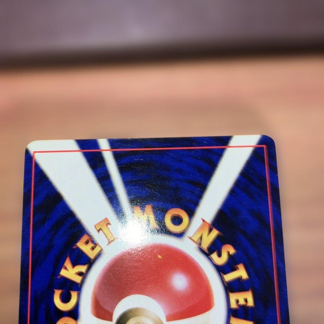 ポケモンカード　旧裏　初版マークなし　スピアー　コクーン　ビードル