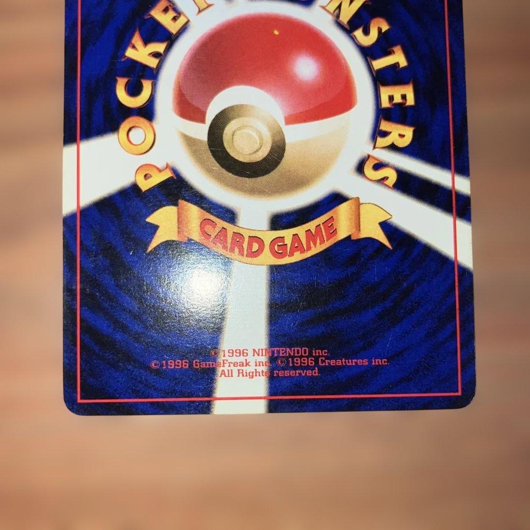 ポケモンカード　旧裏　初版マークなし　スピアー　コクーン　ビードル