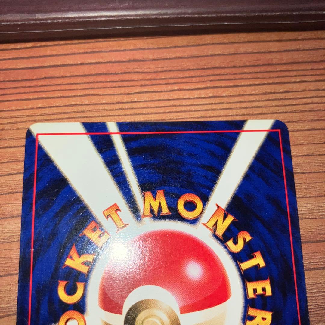 ポケモンカード　旧裏　初版マークなし　スピアー　コクーン　ビードル