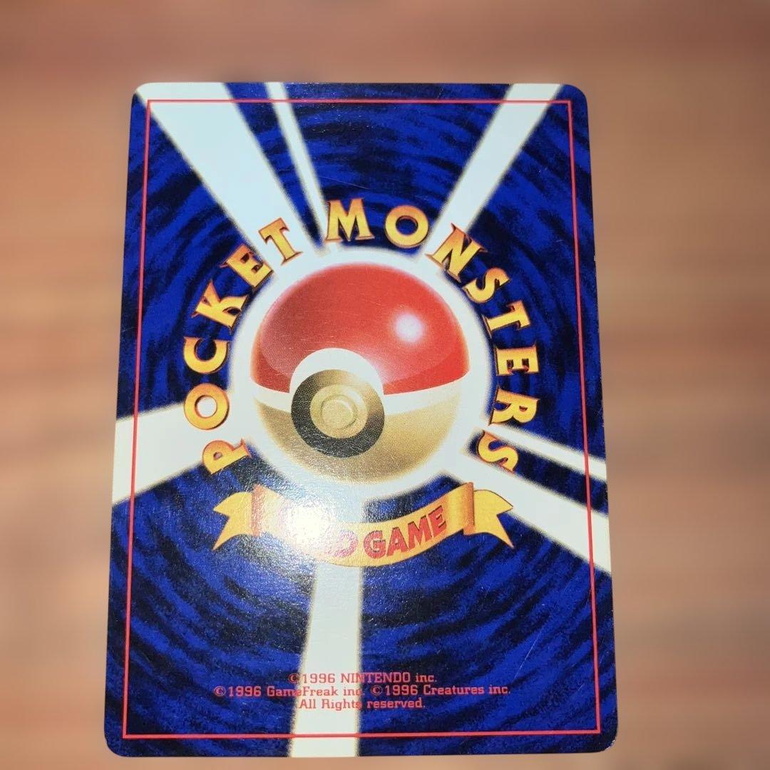 ポケモンカード　旧裏　初版マークなし　スピアー　コクーン　ビードル