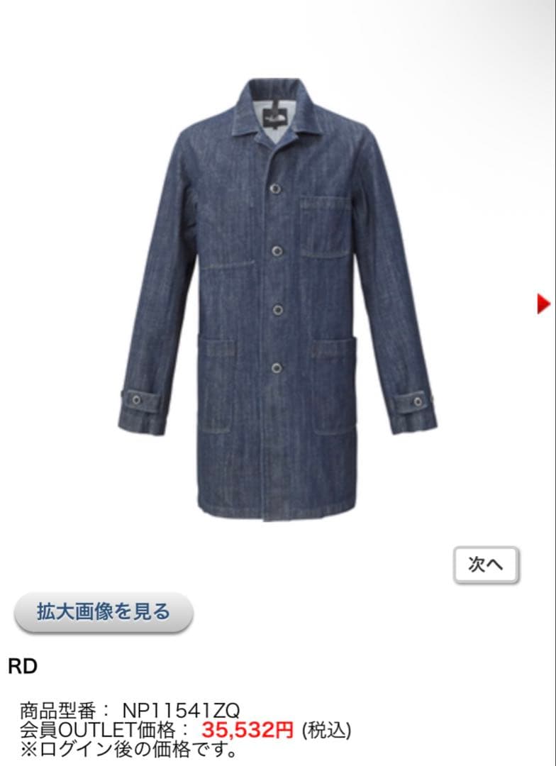 The North Face Jacket Wind Stopper デニムXL