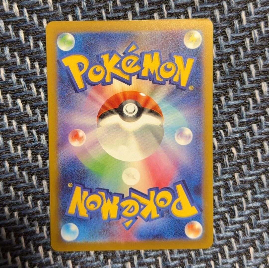 ピカチュウ ex SAR