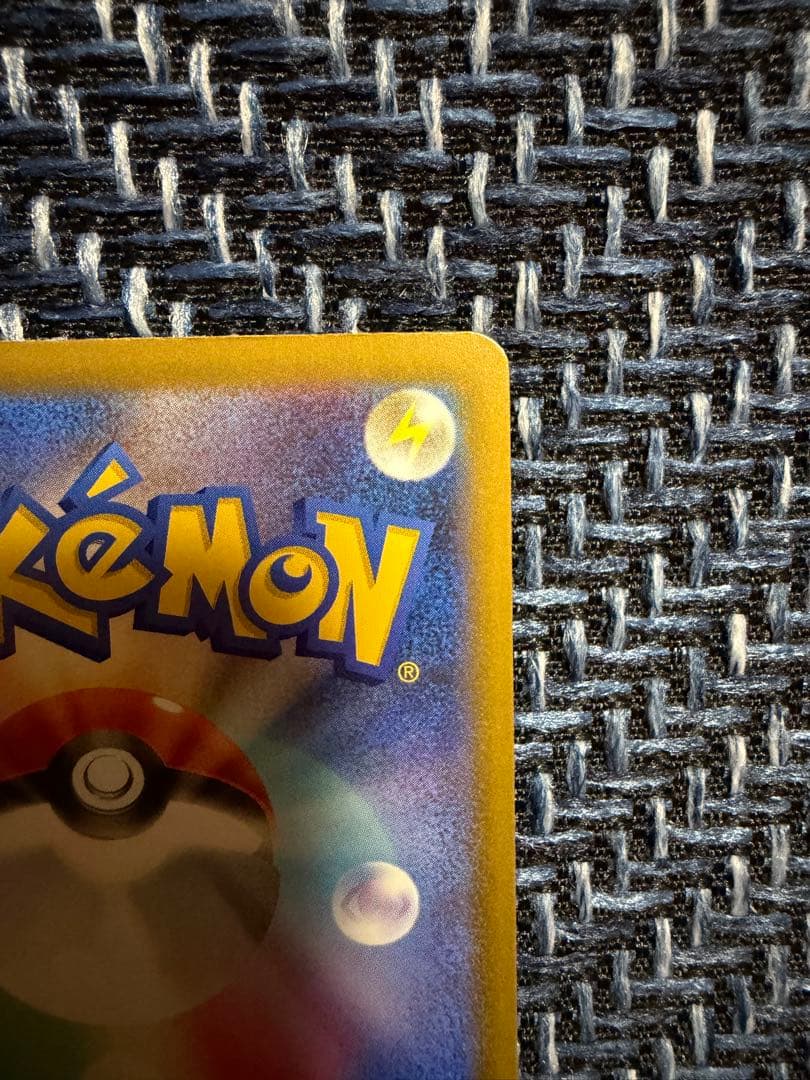 ピカチュウ ex SAR