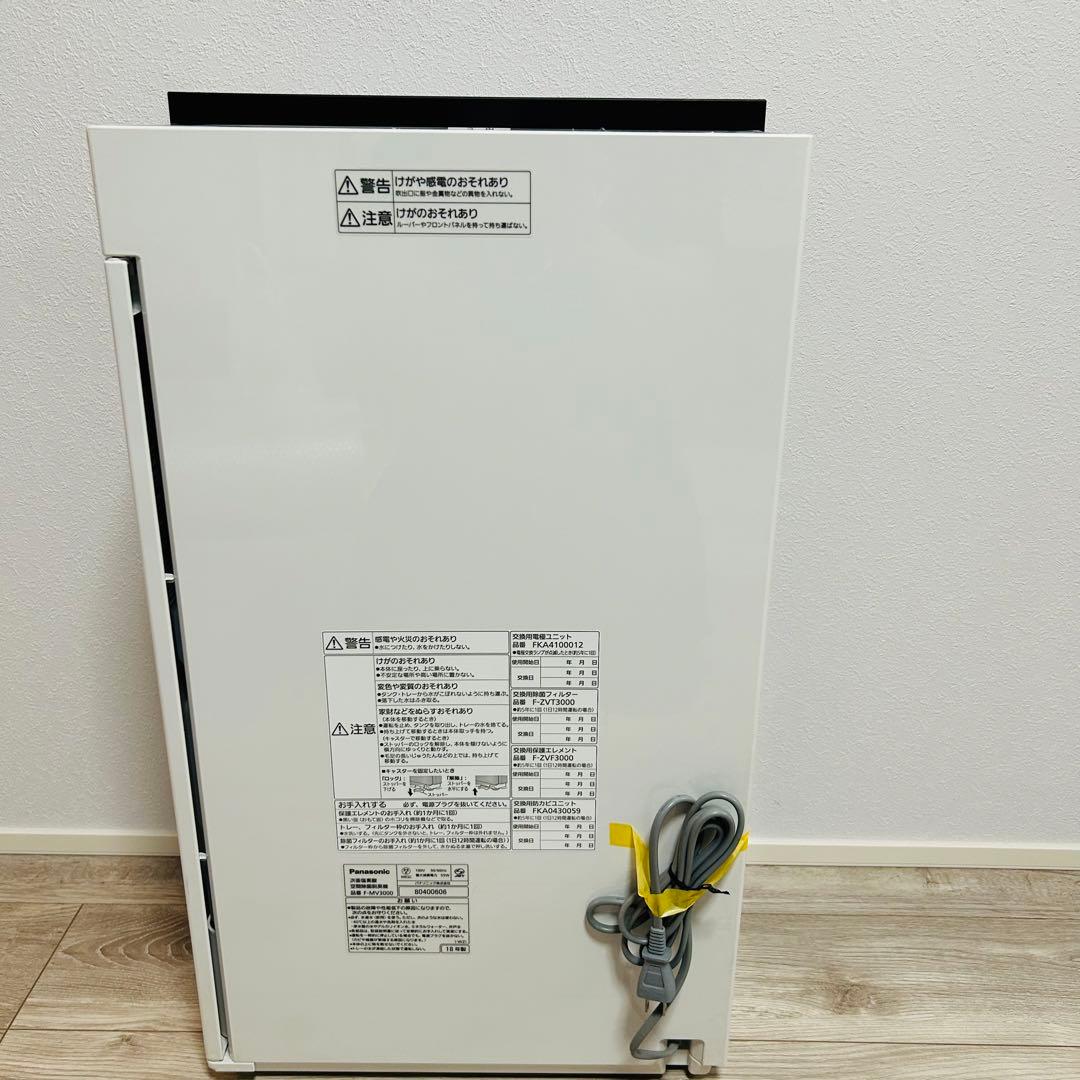 【未使用品】パナソニック 空間除菌脱臭機 ジアイーノF-MV3000 15畳