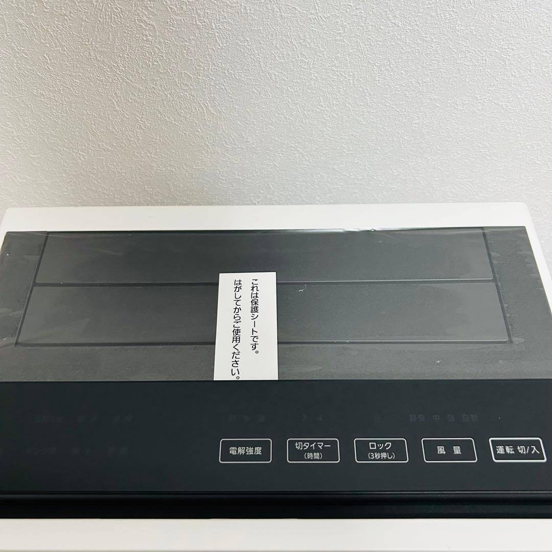 【未使用品】パナソニック 空間除菌脱臭機 ジアイーノF-MV3000 15畳