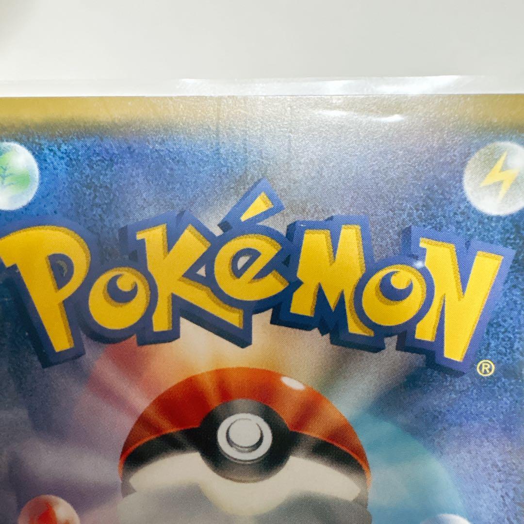 ポケモンセンタートウキョーDX オープン記念 PROMO 桜アフロのピカチュウ