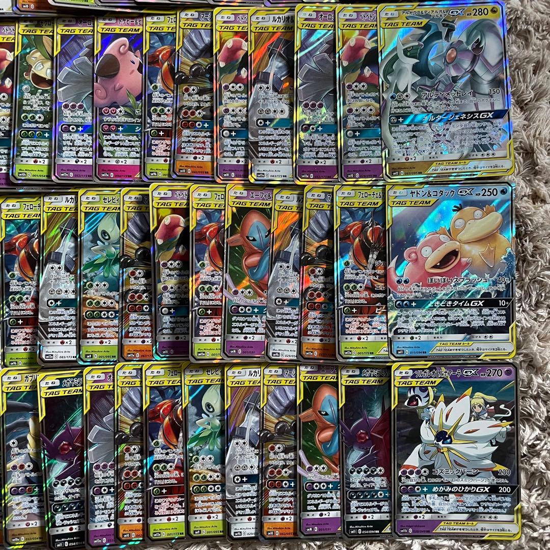 【Clara】TAG TEAM 100枚 ポケモンカード GX まとめ売り