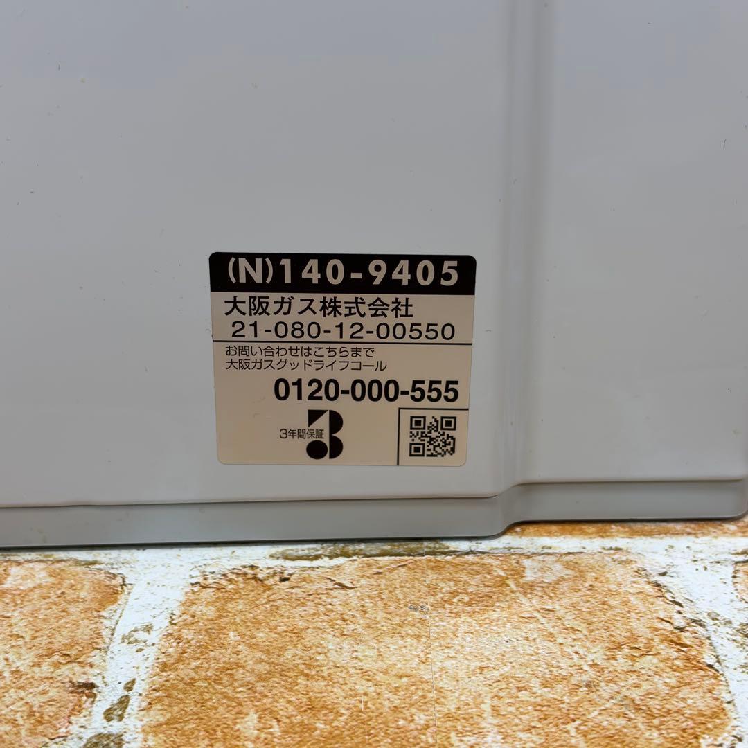 【極美品】リンナイ RC-U5801E-WH ガスファンヒーター 都市ガス