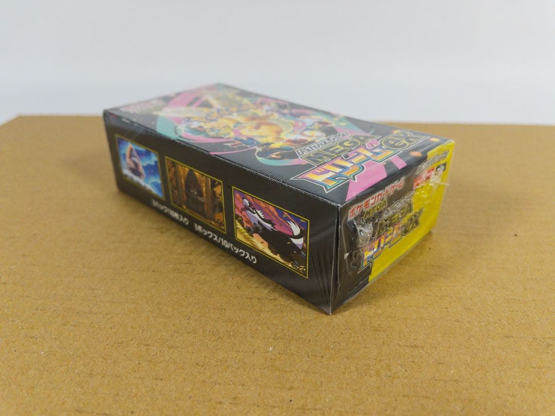 ポケモンカードゲーム MEGA ハイクラスパック シュリンク付 1BOX