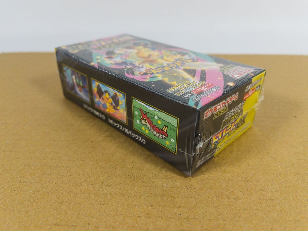 ポケモンカードゲーム MEGA ハイクラスパック シュリンク付 1BOX
