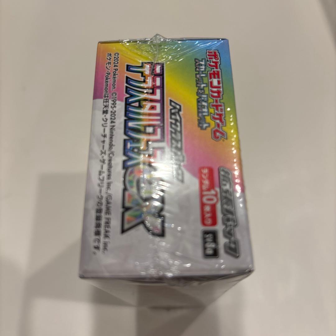 ハイクラスパック テラスタルフェスex 新品未開封 シュリンク付き