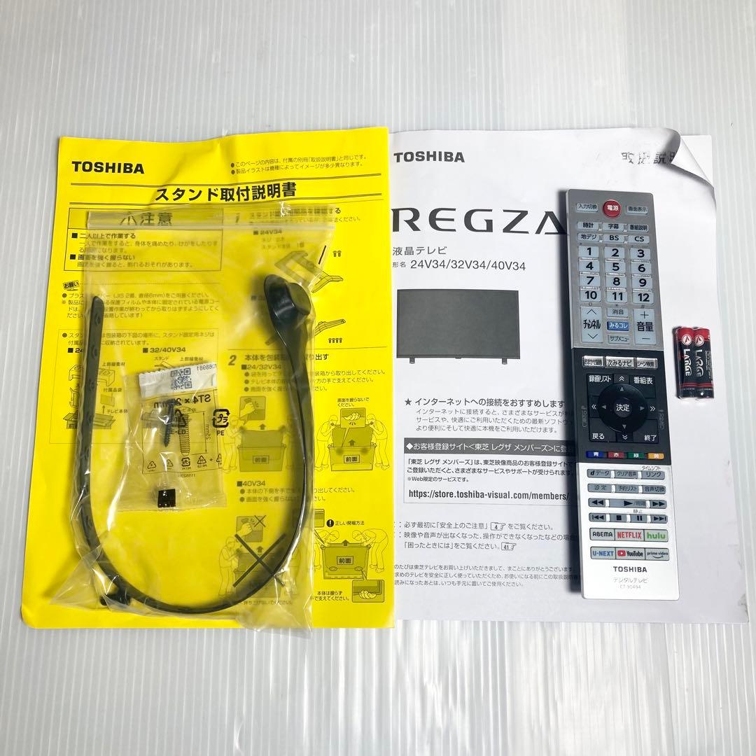 美品 東芝 40型液晶テレビ REGZA 40V34 2024年製
