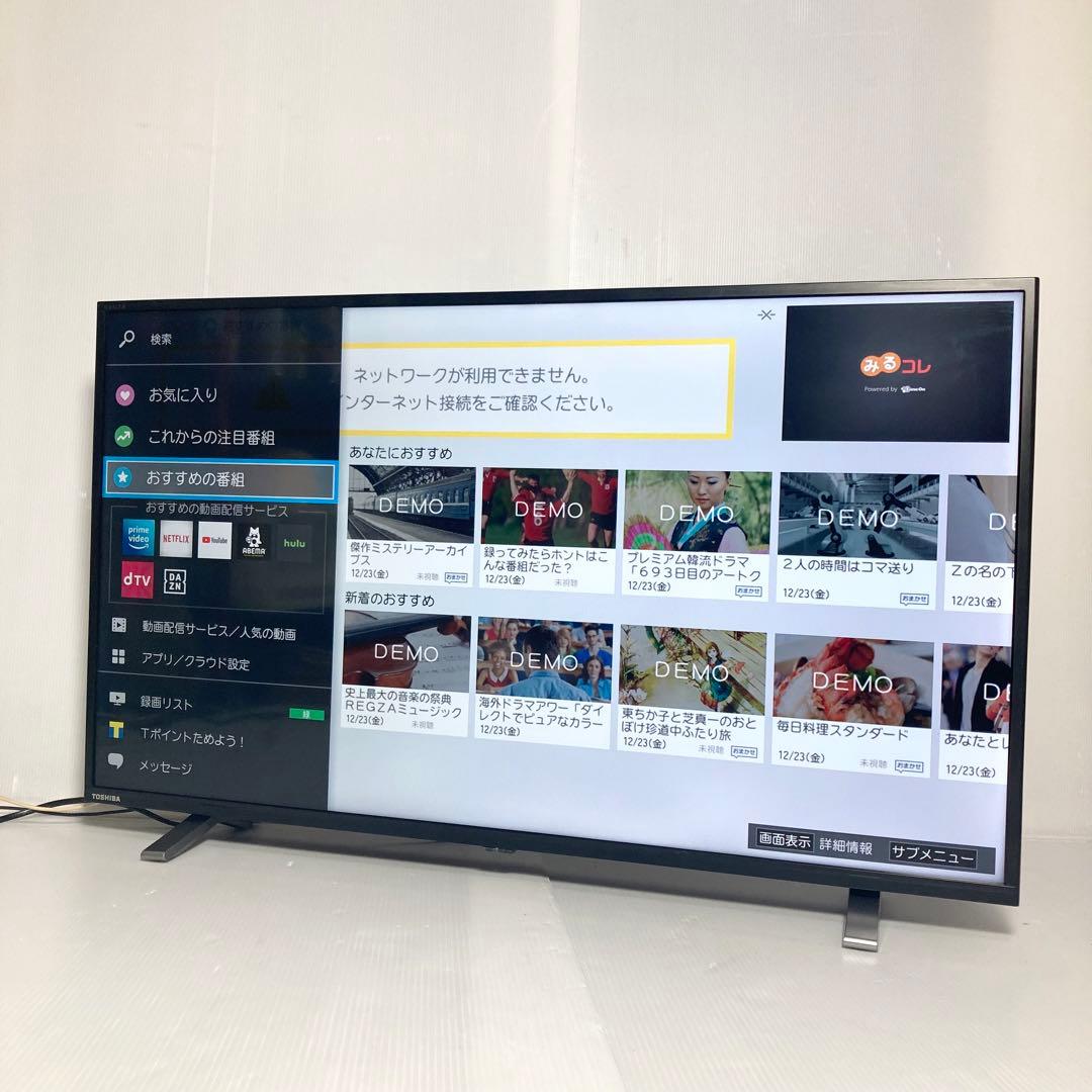 美品 東芝 40型液晶テレビ REGZA 40V34 2024年製