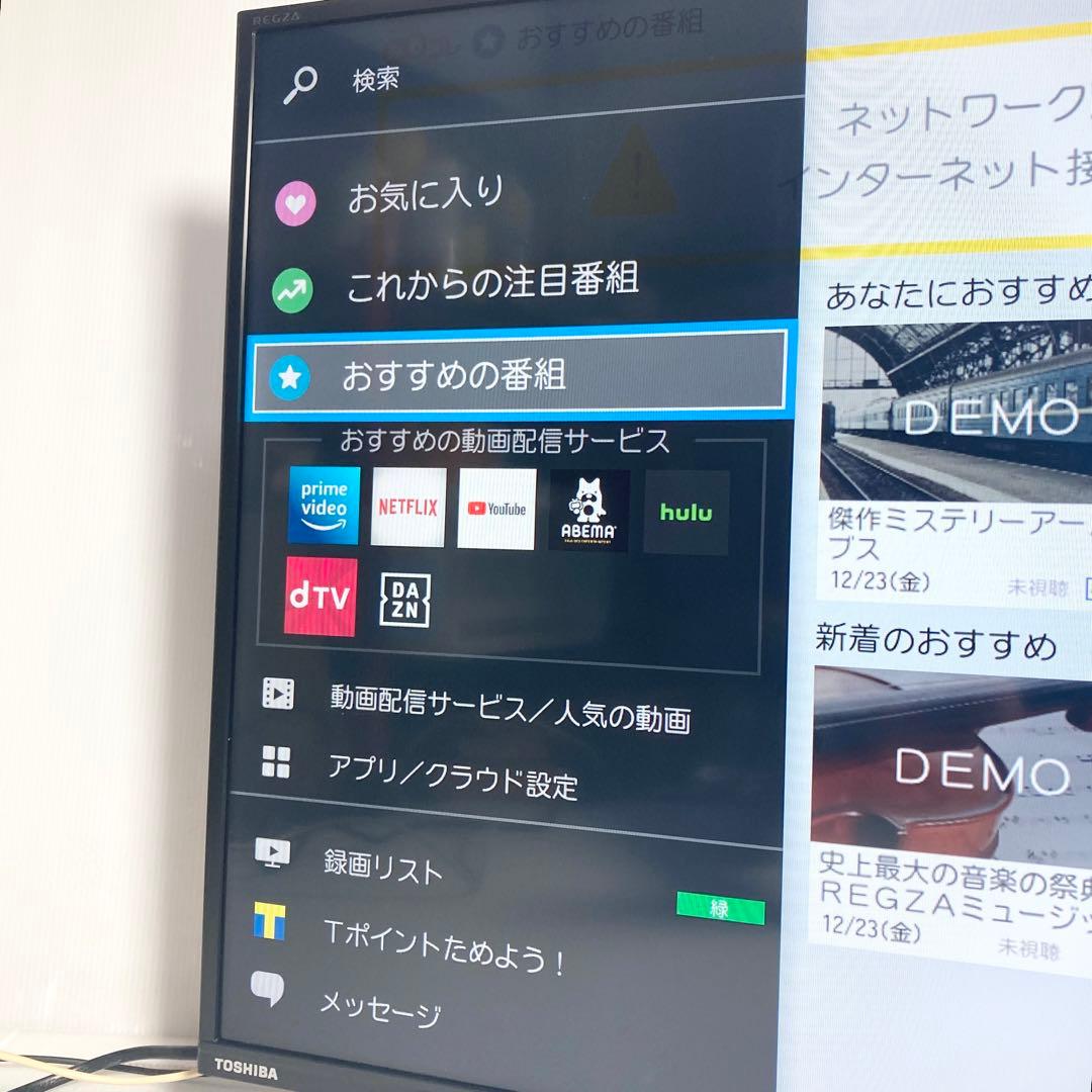 美品 東芝 40型液晶テレビ REGZA 40V34 2024年製