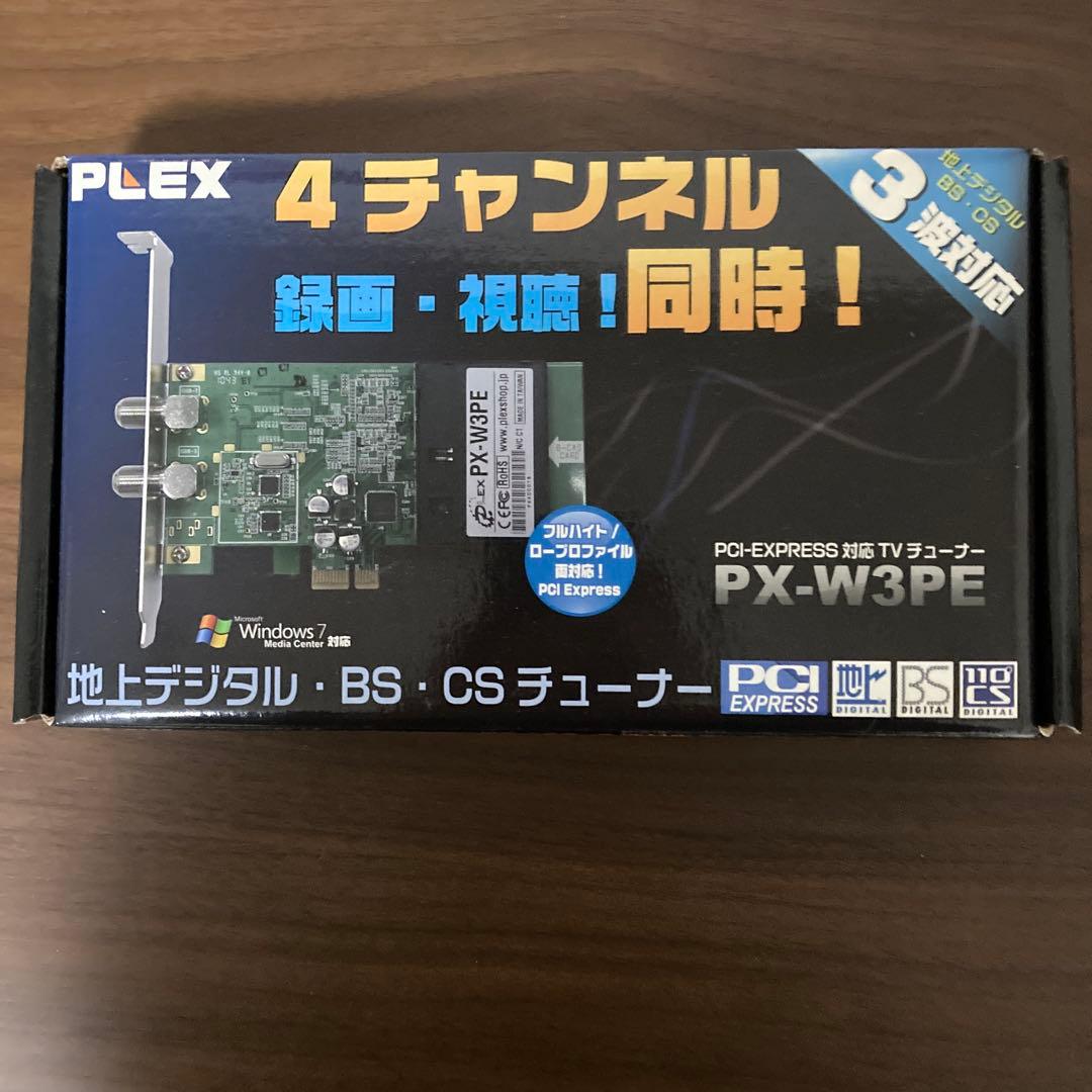 PLEX W3PE REV.1.3 TVチューナー
