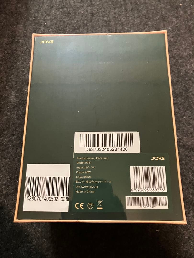 JOVS MINI 脱毛器 グリーン