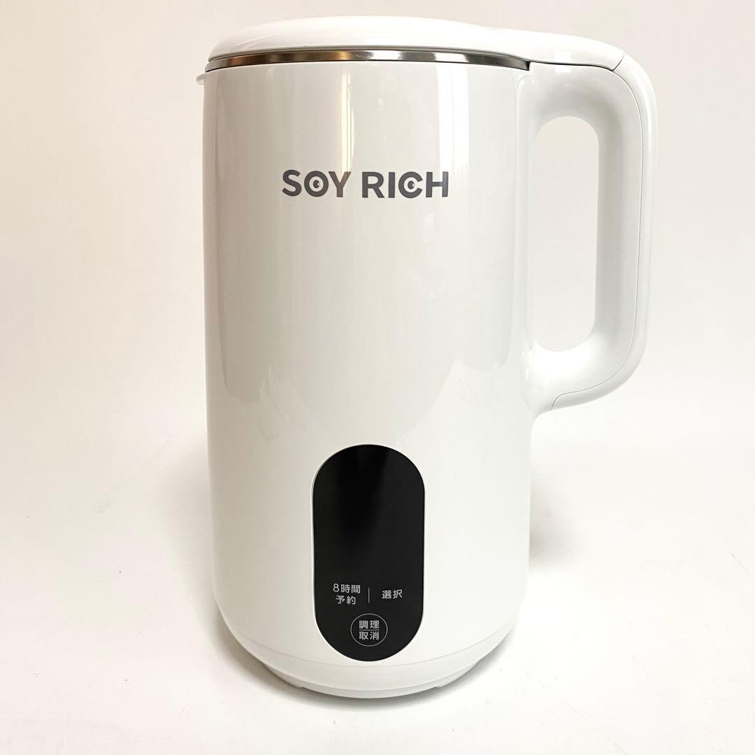 SOY RICH ソイリッチ 豆乳メーカー
