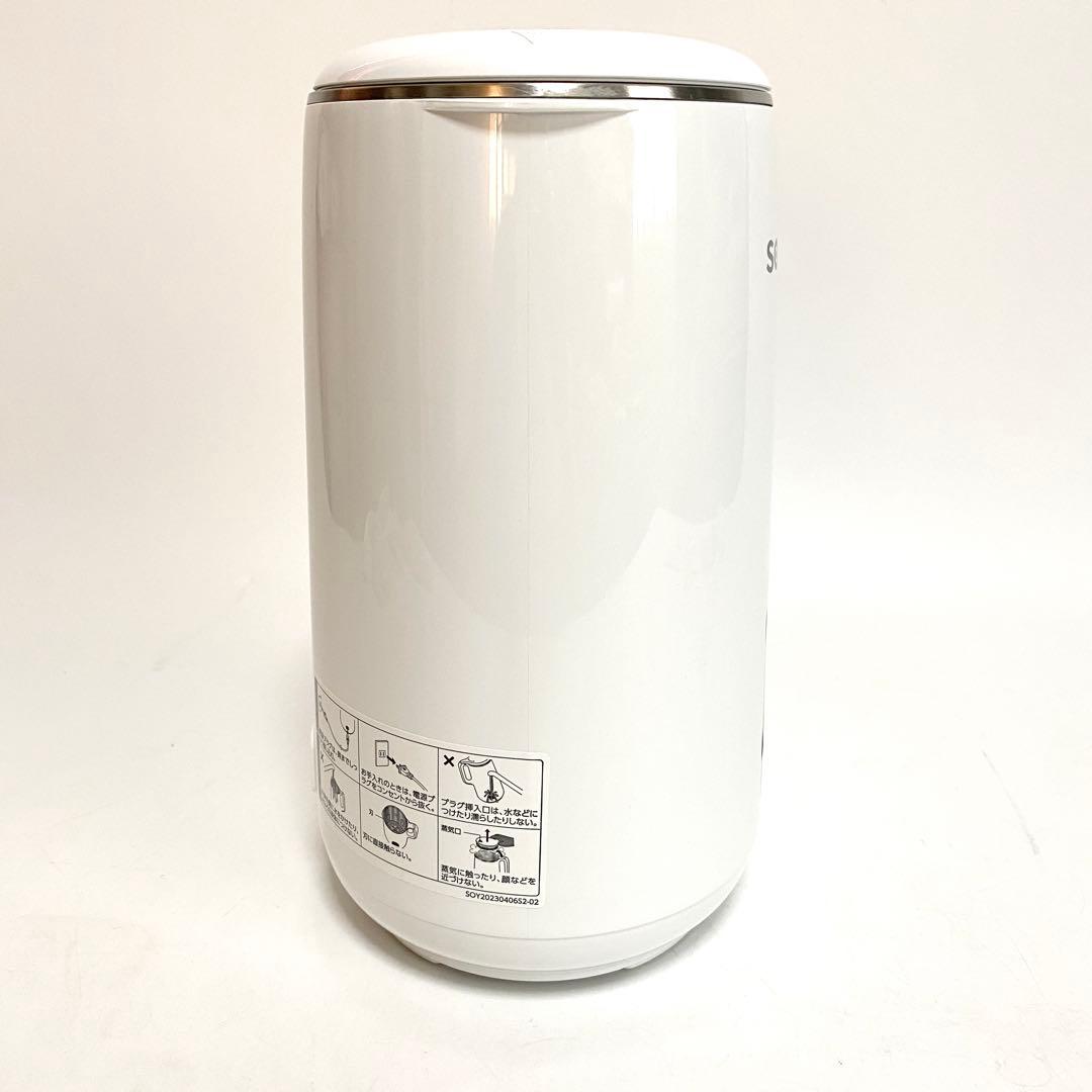 SOY RICH ソイリッチ 豆乳メーカー