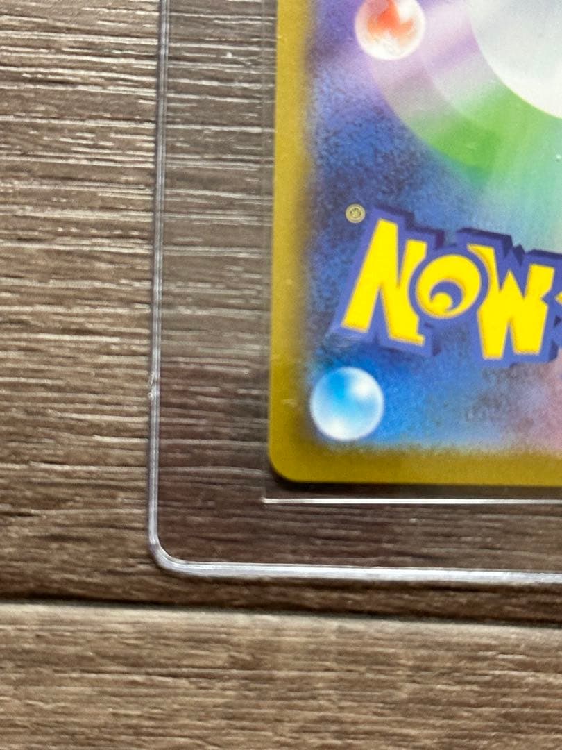 ボスの指令 カラスバ SR ポケモンカード