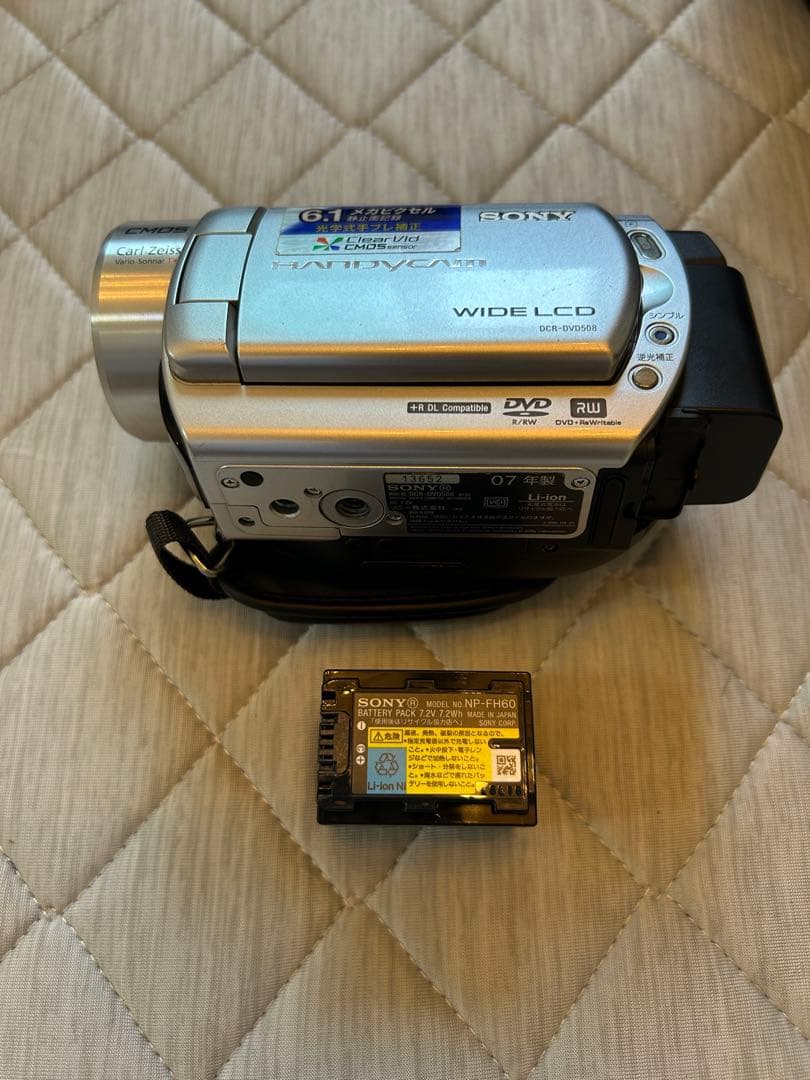 DCR-DVD508 2007年製　美品！！