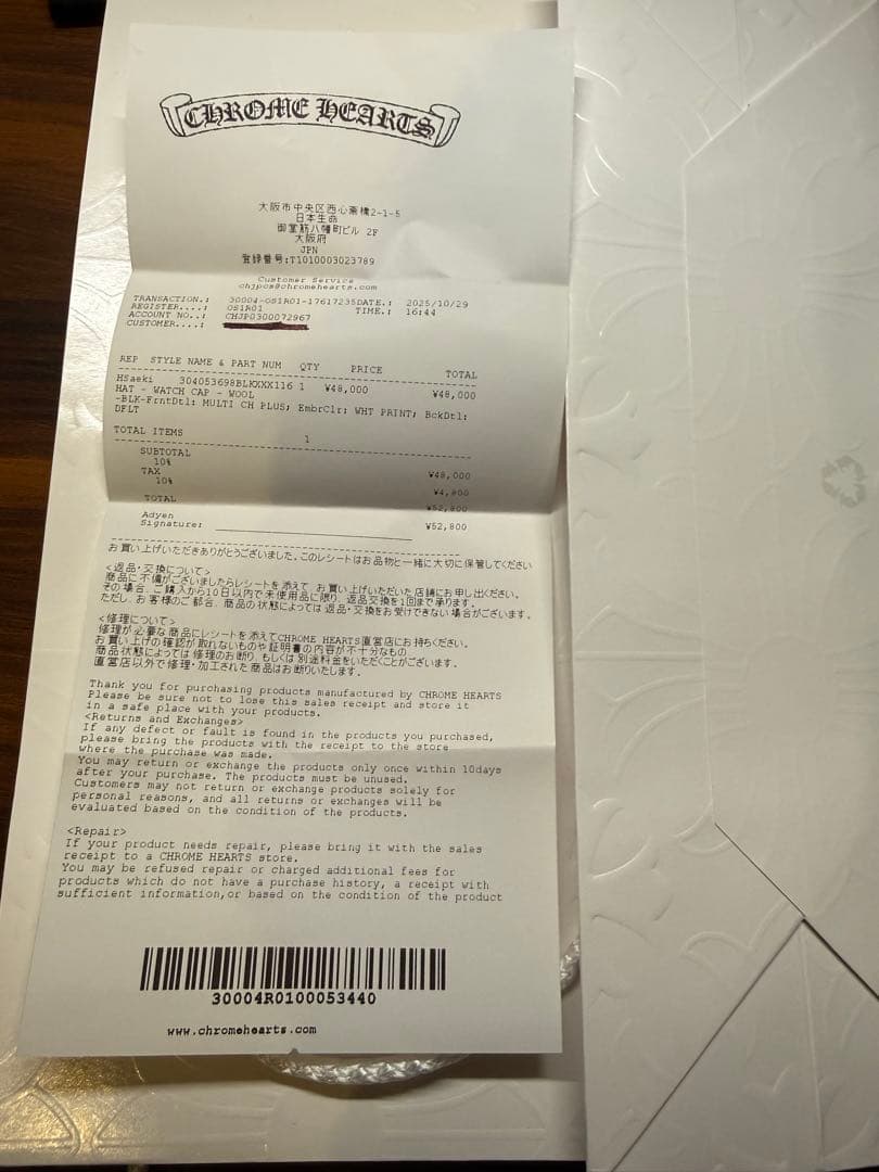 正規品　CHROME HEARTS ブラックビーニー ニット帽