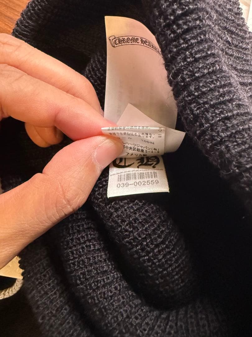 正規品　CHROME HEARTS ブラックビーニー ニット帽