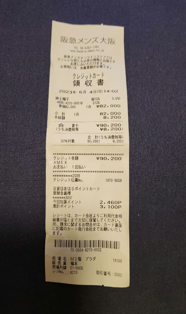 【美品】PRADA バケットハット RE-NYLON サイズ=L 59cm