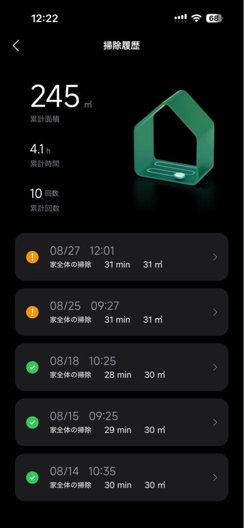 掃除機・クリーナー roborock Q7T