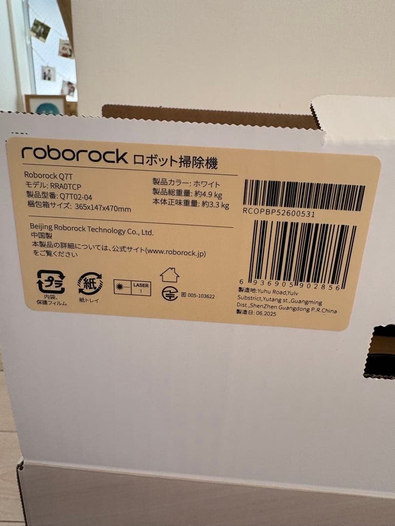 掃除機・クリーナー roborock Q7T