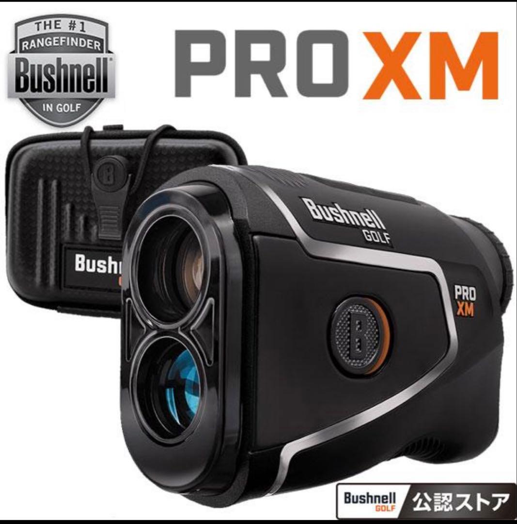 【新品】未開封　Bushnell ピンシーカー PRO XMジョルト