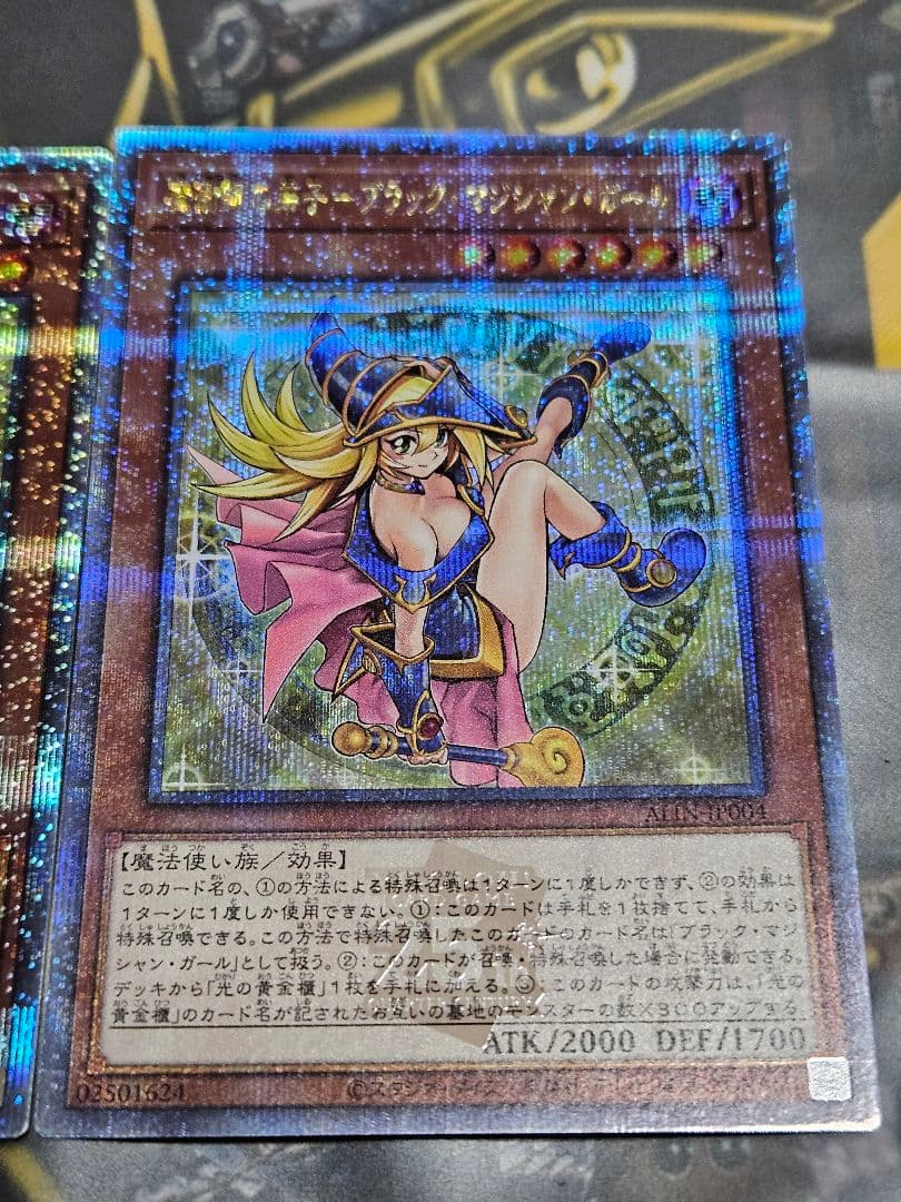 状態良 未使用 3枚セット 魔術師の弟子 ブラックマジシャンガール 25th