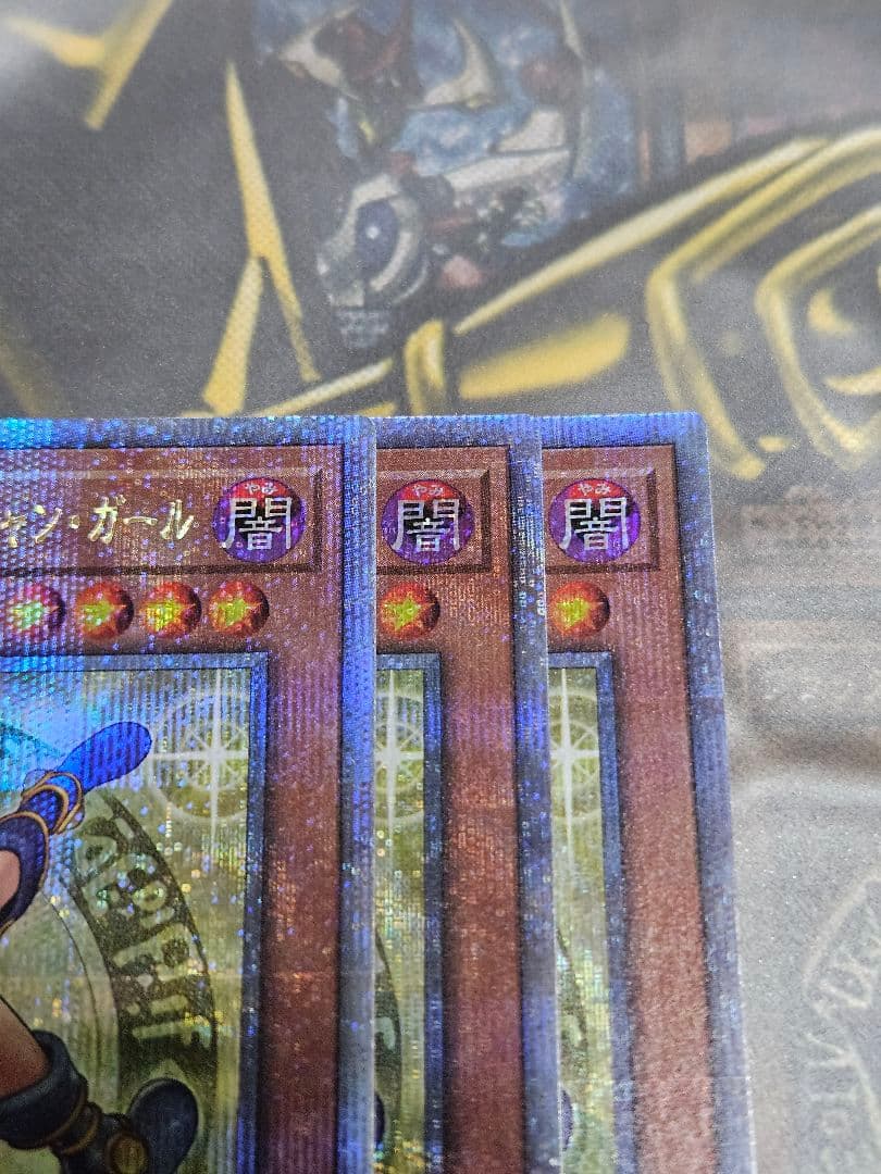 状態良 未使用 3枚セット 魔術師の弟子 ブラックマジシャンガール 25th