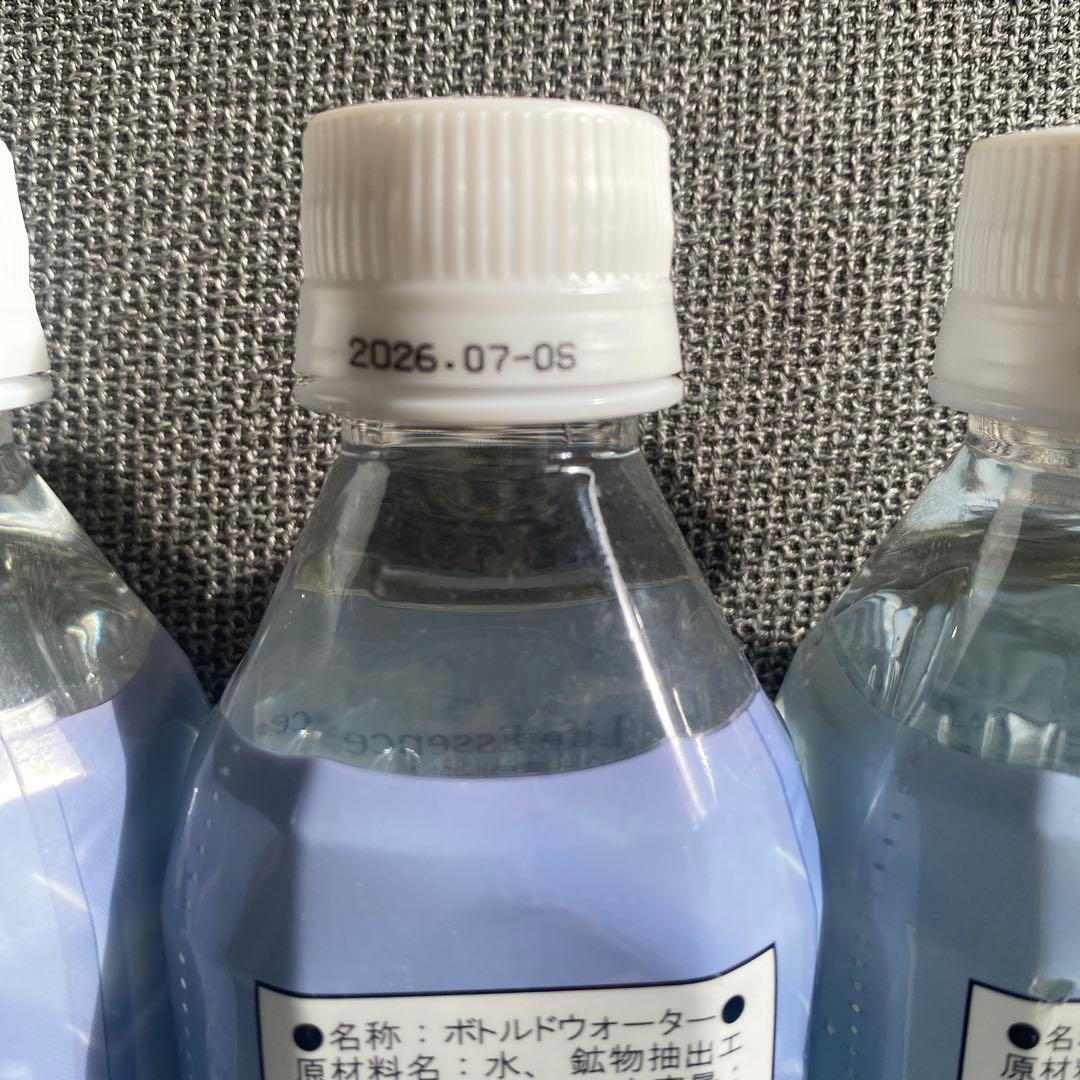 【未開封　期限近　お得】Life Essence O 300ml 3本セット