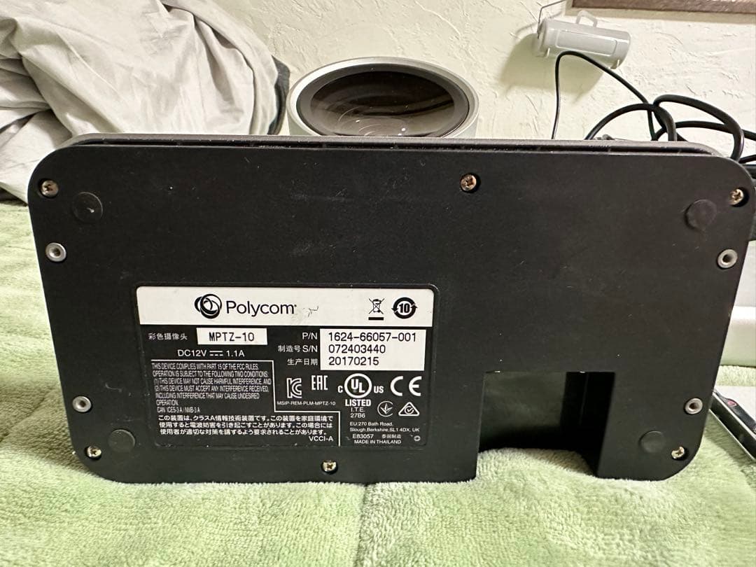 Polycom group 500ドキュメントスキャナー