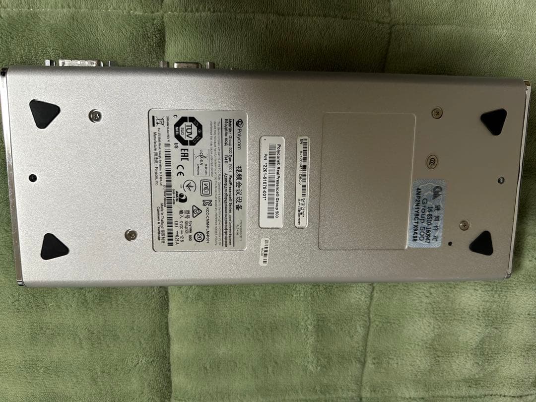 Polycom group 500ドキュメントスキャナー