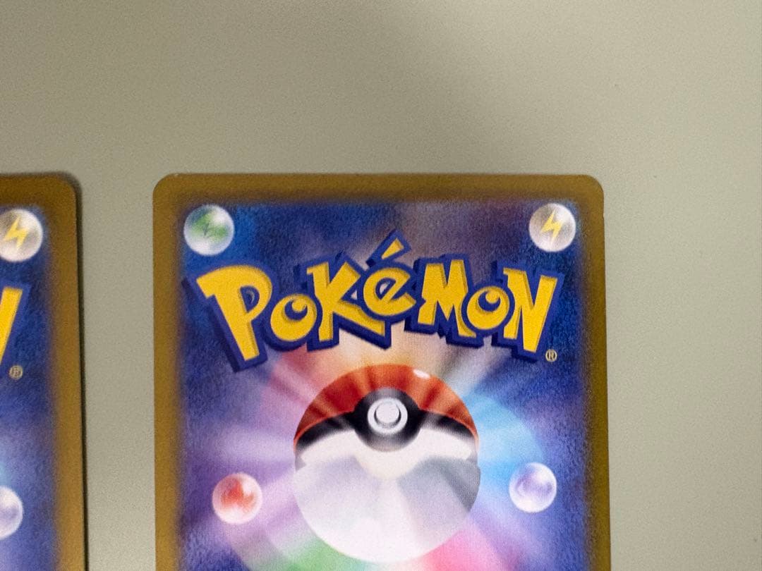 ピカチュウ S 236/190 SV4a シャイニートレジャー 2枚