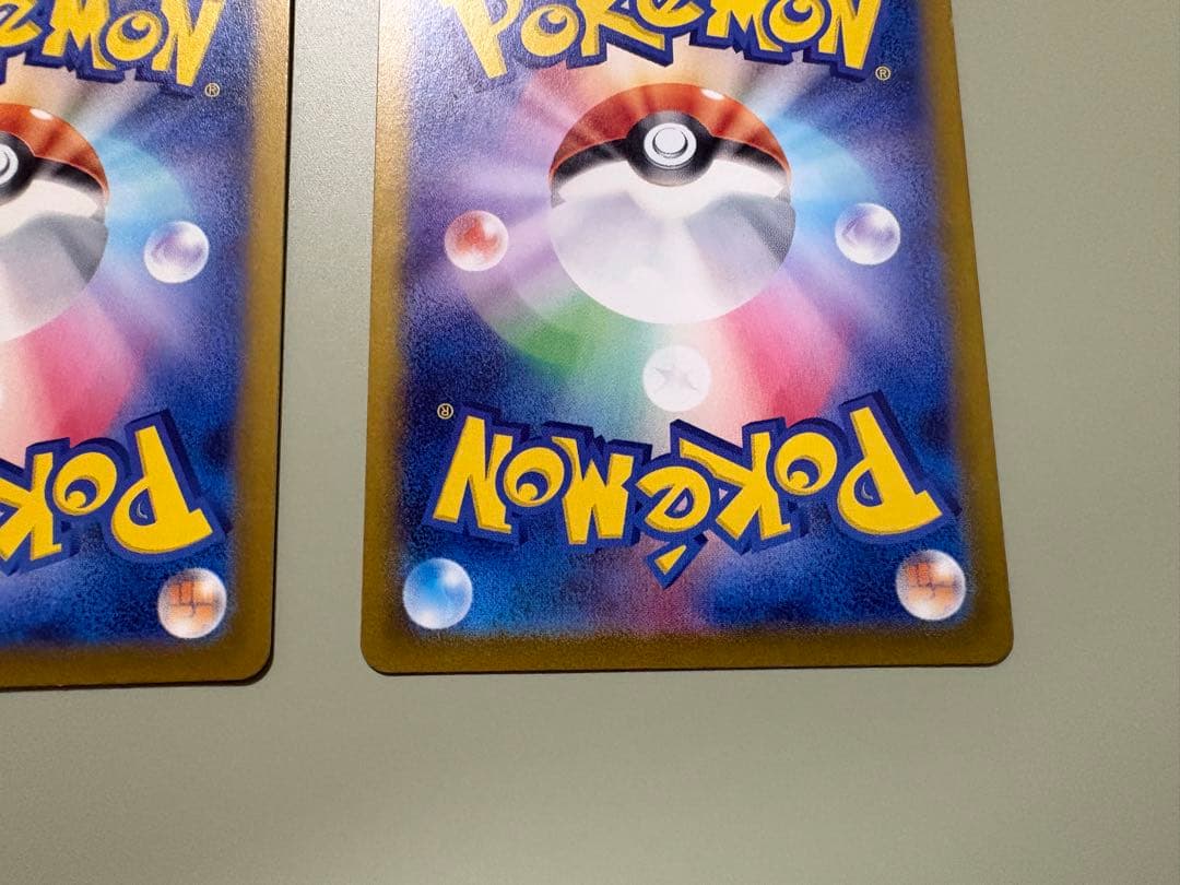 ピカチュウ S 236/190 SV4a シャイニートレジャー 2枚