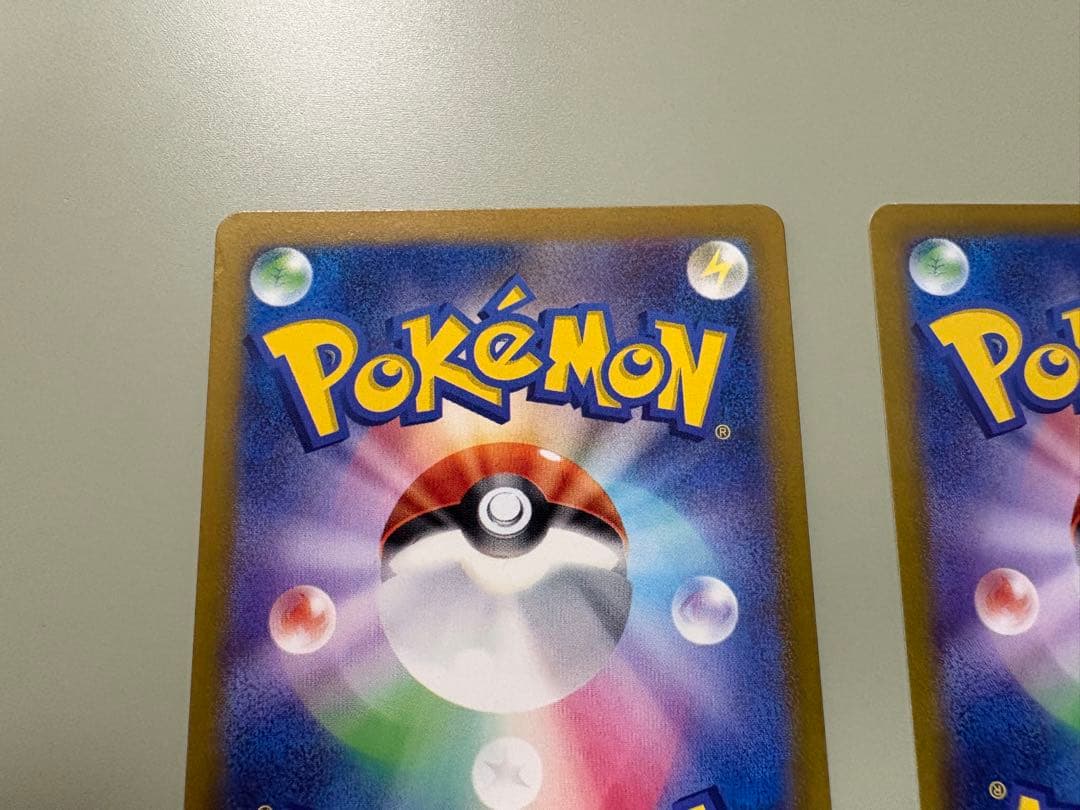 ピカチュウ S 236/190 SV4a シャイニートレジャー 2枚