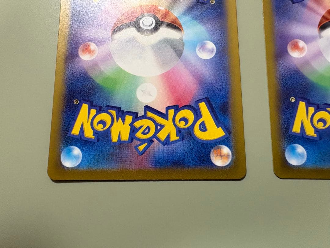 ピカチュウ S 236/190 SV4a シャイニートレジャー 2枚