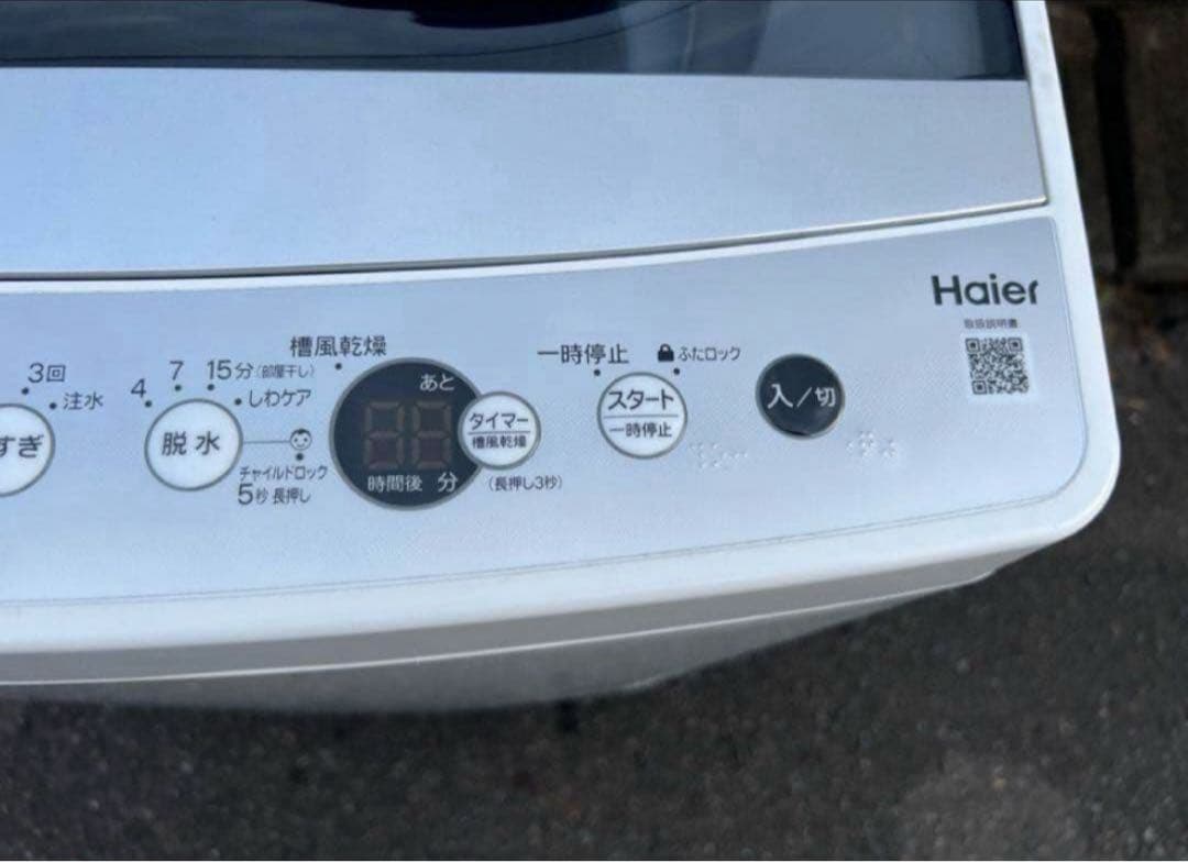 【高年式】2021年式 7kg Haier 洗濯機 JW-C70GK