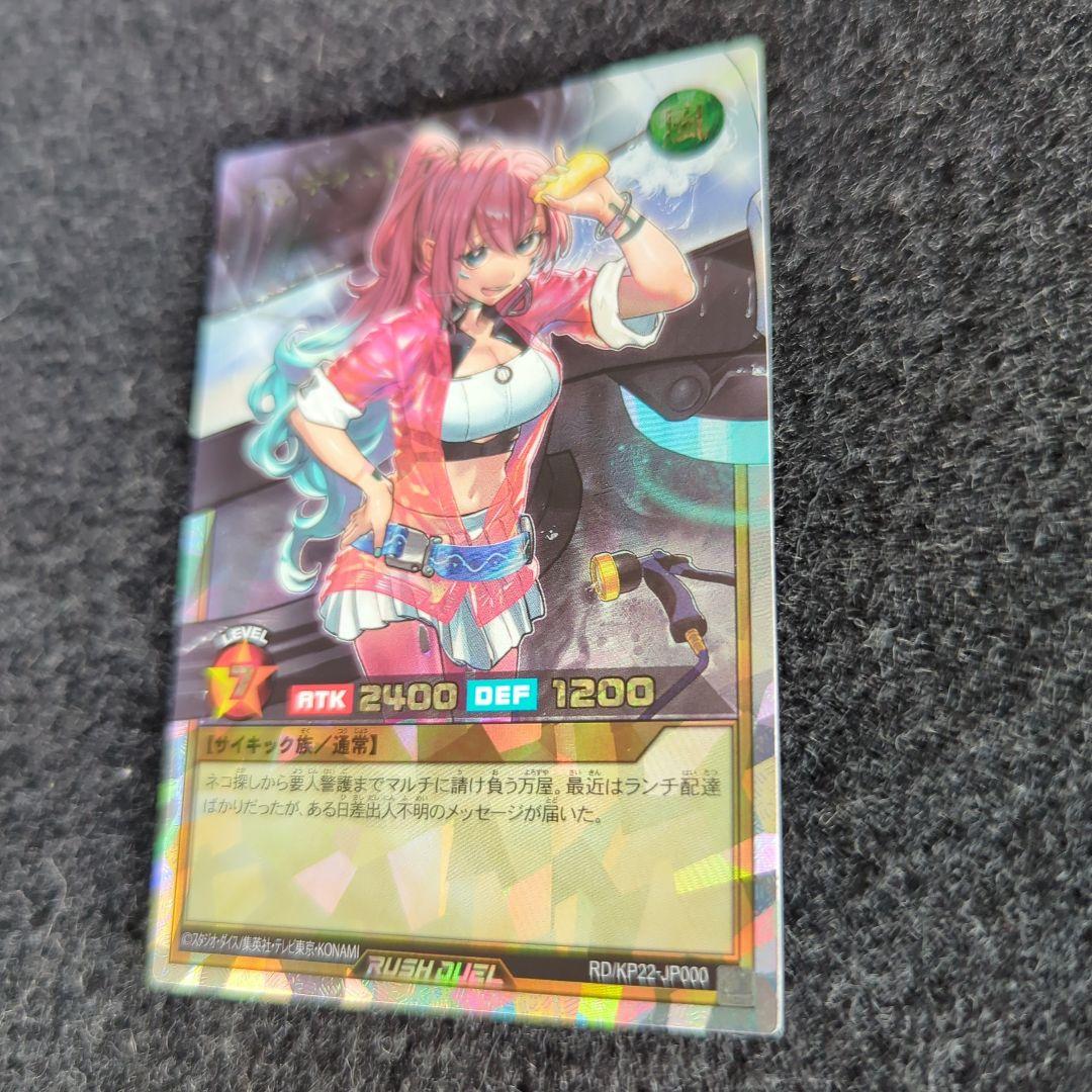 ハンディーレディ オーバーラッシュ ORR